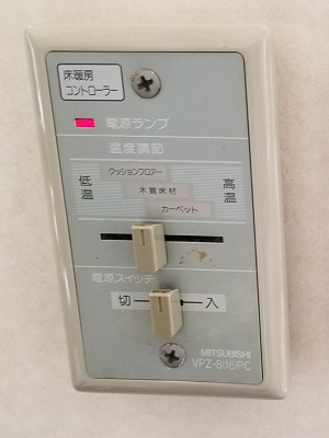神奈川県川崎市麻生区W様の改修工事前、床暖房コントローラーのVPZ-8(16)PC
