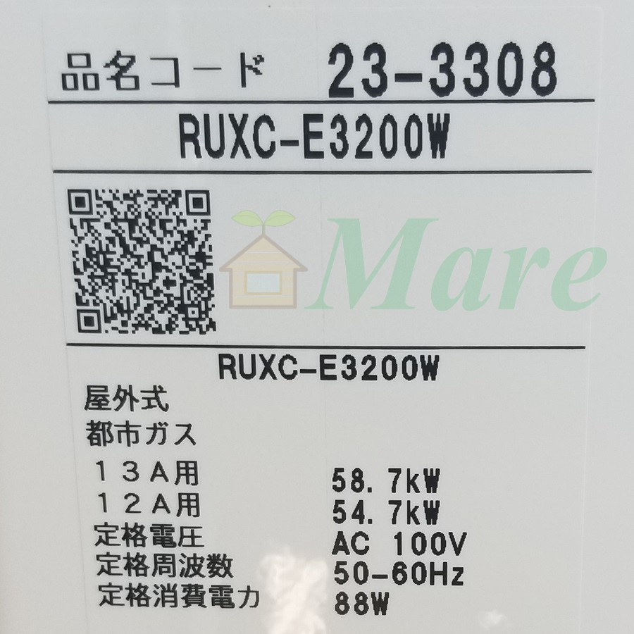 神奈川県横浜市N様の交換工事後、リンナイのRUXC-E3200Wの銘板ラベル
