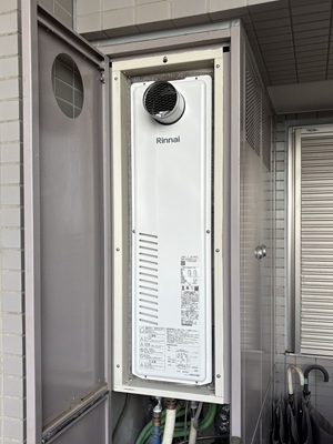 武蔵野市デライトシティI様の交換工事後、リンナイのRUFH-SA2400AT2-6(A)