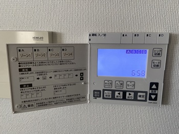 千葉県八千代市A様の交換工事前、CMR-2630