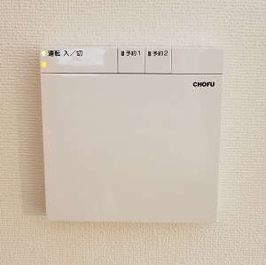 東京都小平市I様、改修工事後のリモコン、CMR-2614