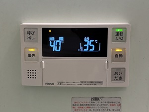 埼玉県和光市Y様の交換工事後、浴室リモコンのBC-240V(A)