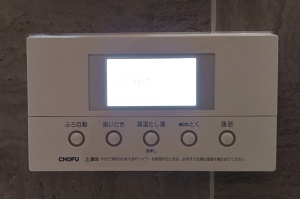 東京都東村山市N様の交換工事後、浴室リモコンのYST-2533P