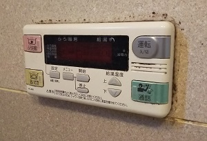 栃木県宇都宮市M様、交換工事前の浴室リモコン、FC-635