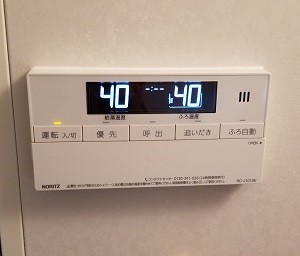 東京都東村山市T様の交換工事後、浴室リモコンのRC-J101SE