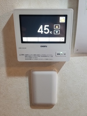 東京都青梅市K様の交換工事後、長府製作所のCMR-3102VM