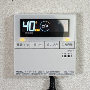 東京都武蔵村山市K様の交換工事後、台所リモコンのRC-J101ME