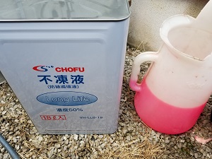 東京都日野市T様の使用不凍液、CHOFUのVH-LLB-18
