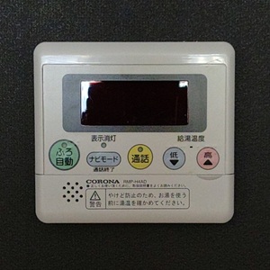 東京都練馬区N様の交換工事前、台所リモコンのRMP-H4AD