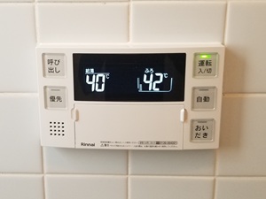 東京都世田谷区J様の交換工事後、BC-240V(A)