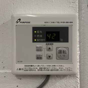 東大和市M・hair様の交換工事後、DC-501
