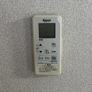 埼玉県和光市Y様の交換工事前、ワイヤレスリモコンのMCW-171