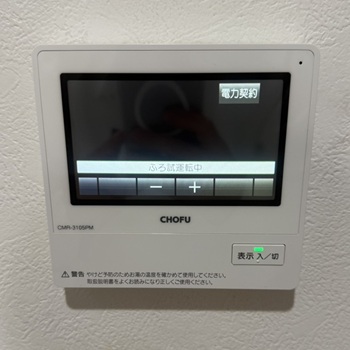 千葉県印西市A様の交換工事後、台所リモコンのCMR-3105PM