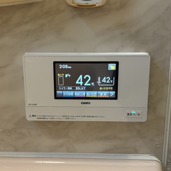 東京都立川市K様の交換工事後、長府製作所の浴室リモコン、YST-3105P