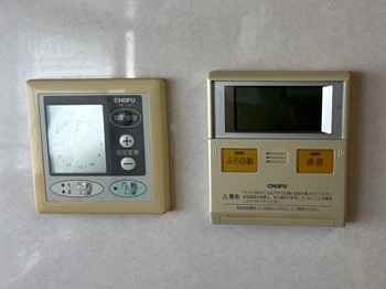 東京都立川市K様の交換工事前、長府製作所の台所リモコン、CMR-2315P