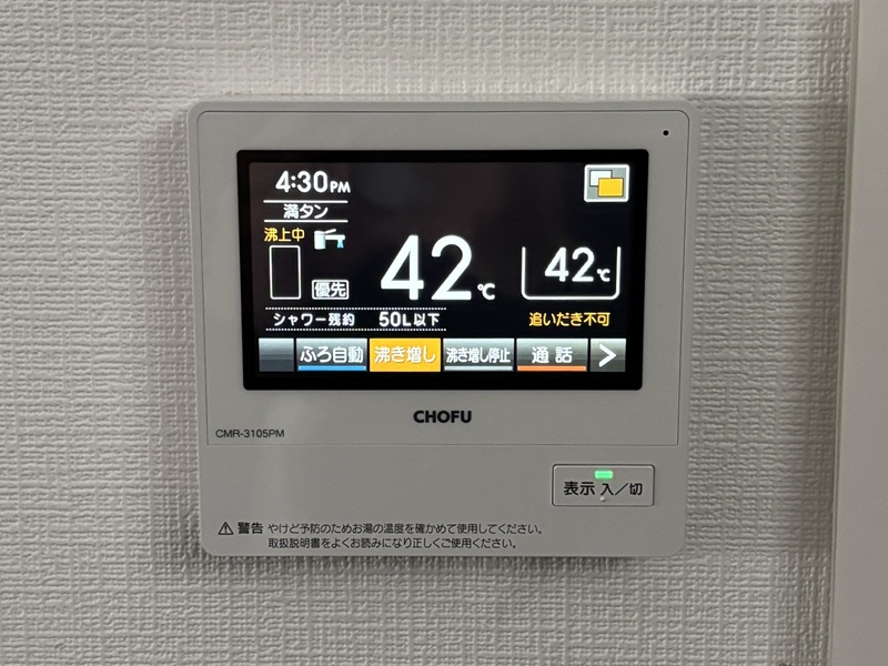 さいたま市M様の交換工事後、長府（CHOFU）の台所リモコン、CMR-3105PM