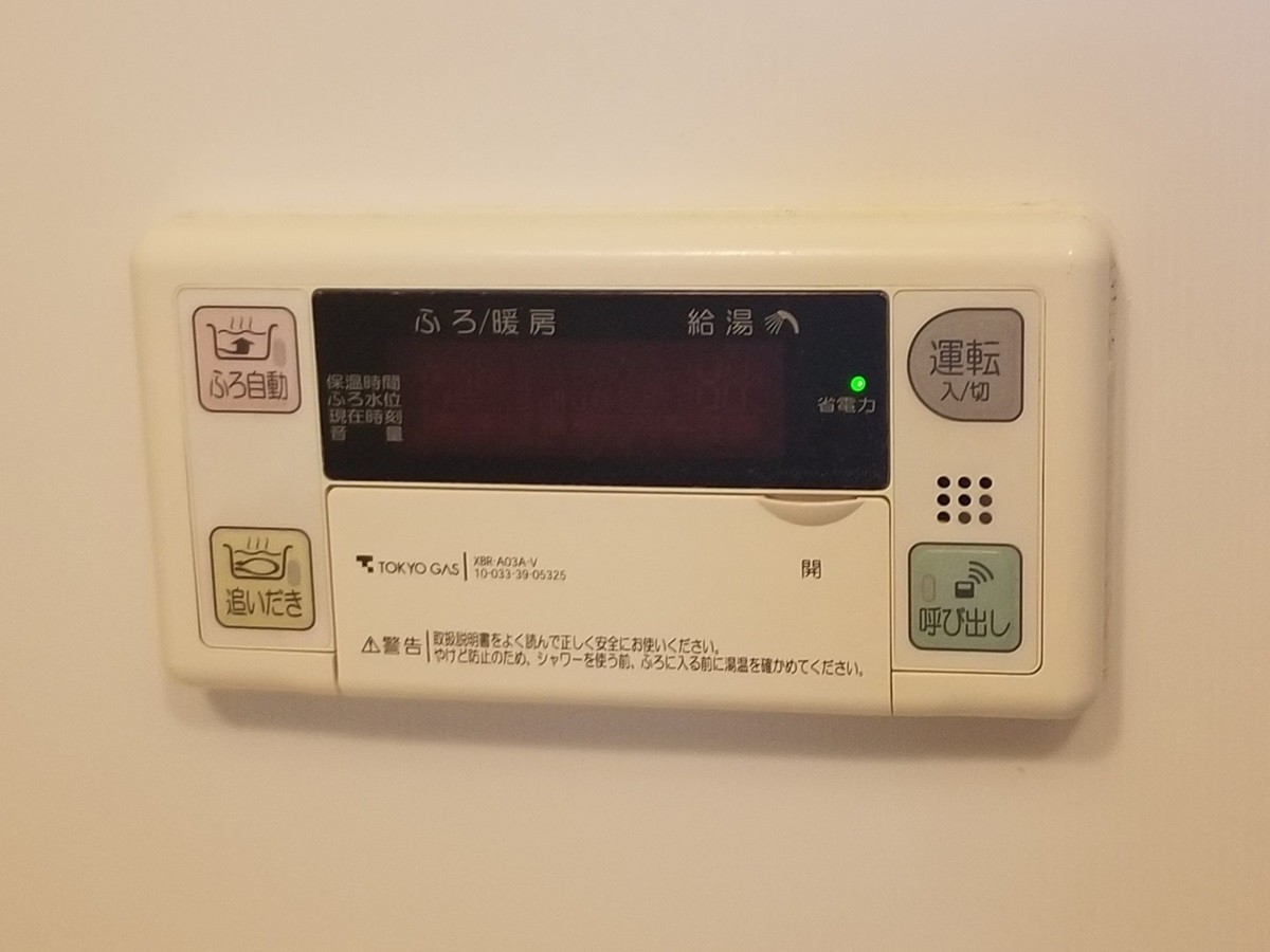 東京都杉並区S様の交換工事前、浴室リモコンのXBR-A03A-V