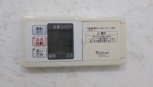 東京都江東区Y様　交換工事前　浴室リモコン　ABR-A99A-S