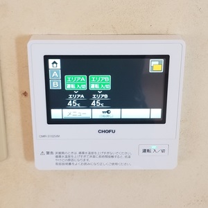 埼玉県さいたま市A様の改修工事後、2F用床暖房リモコンのCMR-3102VM