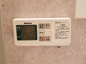 Nationalの浴室用無線リモコン