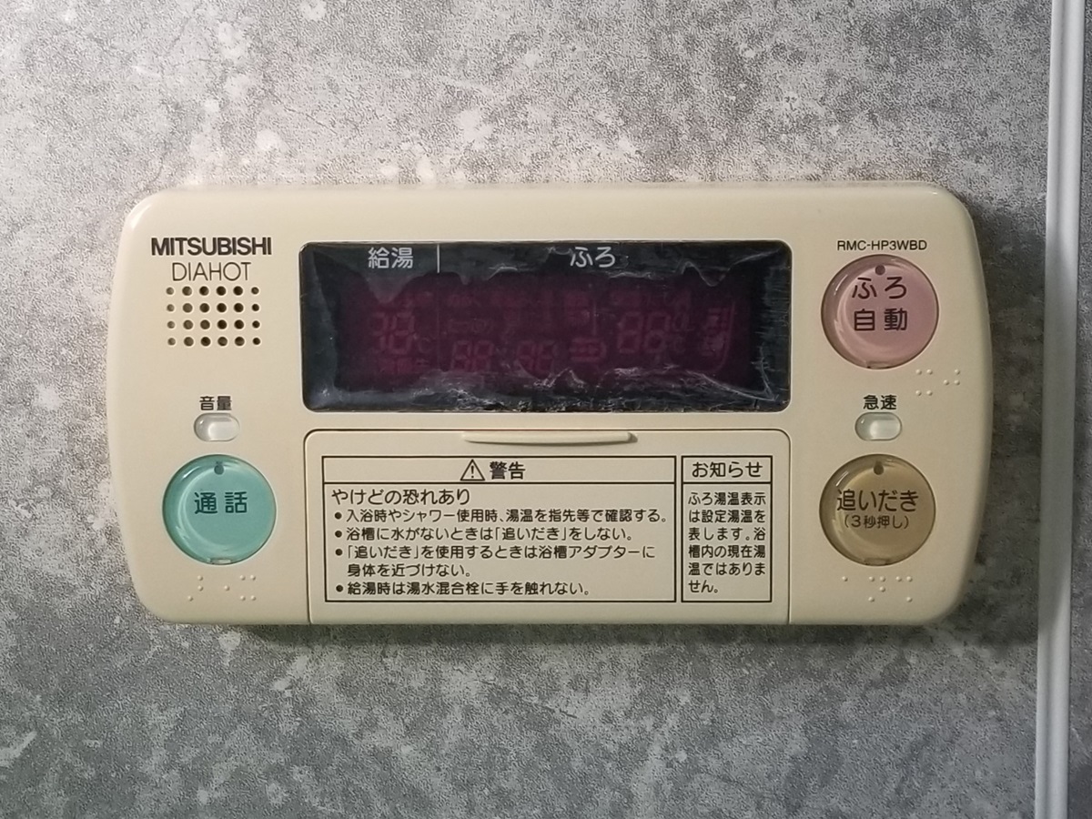 千葉県松戸市M様の交換工事前、浴室リモコンのRMC-HP3WBD