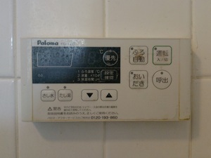 東京都立川市S様の交換工事前、浴室リモコンのFC-126