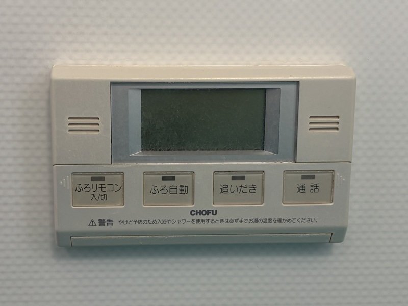 さいたま市M様の交換工事前、長府（CHOFU）浴室リモコン、YST-2315P