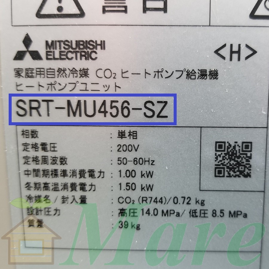 東京都東大和市G様の交換工事後、三菱のSRT-MU456-SZ、仕様