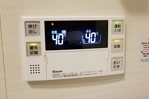 東京都武蔵野市K様、交換工事後の浴室リモコン、BC-230V(T)