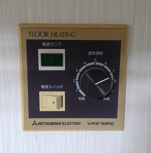 茨城県つくば市E様、改修工事前の床暖房コントローラー、VPZ-10PC