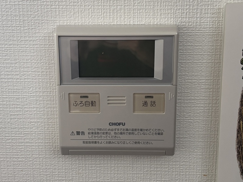 さいたま市M様の交換工事前、長府（CHOFU）台所リモコン、CMR-2315P