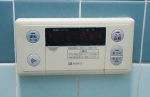 東京都福生市O様、交換工事前の浴室リモコン、RC-6001S