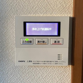 埼玉県秩父市O様の交換工事後、CMR-3202PMA