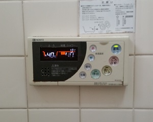 東京都立川市Ｋ様　交換工事前　浴室リモコン