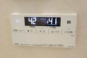 東京都多摩市Y様、交換工事後の浴室リモコン、RC-J101SE