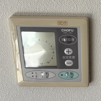 千葉県千葉市Y様の交換工事前、長府製作所の床暖房リモコン、CMR-1401