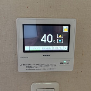 東京都青梅市H様の改修工事後、リモコンのCMR-3120VM