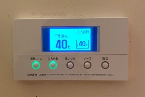 東京都あきる野市N様の交換工事後、浴室リモコンのYST-2530P