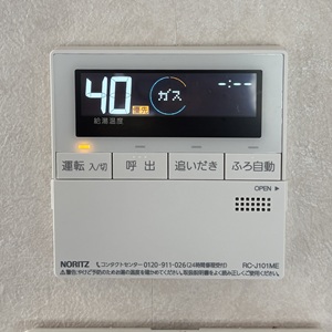 東京都東大和市A様の交換工事後、台所リモコンのRC-J101ME