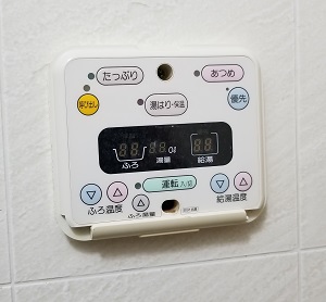 埼玉県入間市M様、交換工事前の浴室リモコン