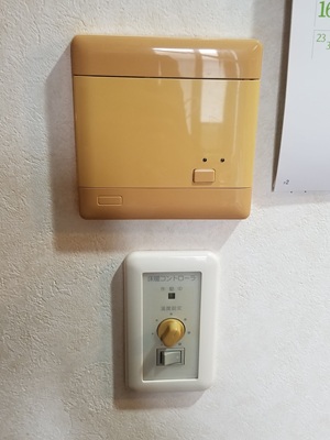 東京都青梅市K様の交換工事前、高木産業（パーパス）のTP-FHR07