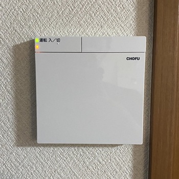 埼玉県秩父市O様の交換工事後、CMR-2611