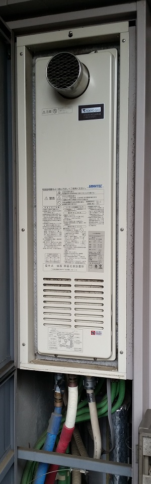東京都武蔵野市　交換工事前　、東京ガス　AT-4201ACS4AW3Q