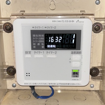 特別養護老人ホーム 風の樹様の交換工事後、温水温度リモコンのFHR-18