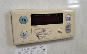東京都西東京市T様、交換工事前の浴室リモコン、FBR-A98A-V