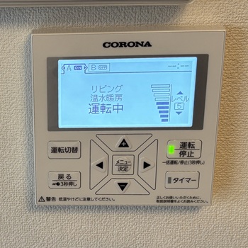 千葉県千葉市Y様の交換工事後、コロナの床暖房リモコン、RFC-A04