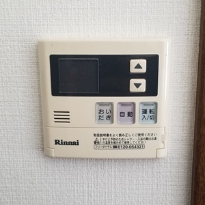 東京都世田谷区J様の交換工事前、MC-120V