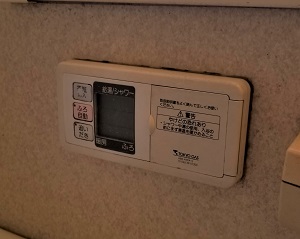 東京都東大和市T様の交換工事前、浴室リモコンのABR-A99A-S
