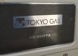 東京ガス、AD-200FFAの型番ラベル