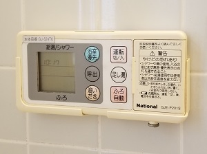 埼玉県さいたま市Y様の交換工事前、浴室リモコン